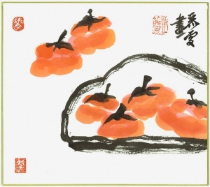 Persimmon 林柿